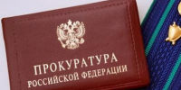 Прокуратура добилась отмены разрешений на строительство в Каспийске - Новое дело