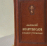 Картинка - Regions.Ru