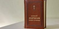 Картинка - Regions.Ru
