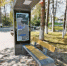 Хабаровск выходит в цифру: зачем ему лавочки с LED-экранами и сити-форматы - Тихоокеанская звезда