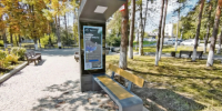 Хабаровск выходит в цифру: зачем ему лавочки с LED-экранами и сити-форматы - Тихоокеанская звезда