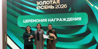 Кооператив «Сырдык аартык» из Сунтарского улуса награжден золотой медалью на «Золотой осени» - Министерство сельского хозяйства