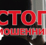 PNG Файл - УМВД Камчатского края 