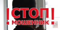 PNG Файл - УМВД Камчатского края 