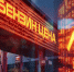 Цены на бензин выросли на 21%. Кто в этом виноват? - ИА Хакасия