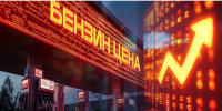 Цены на бензин выросли на 21%. Кто в этом виноват? - ИА Хакасия