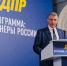 Праздничный день — не повод для задержки: ЛДПР о выплатах пенсий в начале ноября - ЛДПР