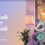 IX Всероссийский онлайн-зачет по финансовой грамотности пройдёт с 6 по 27 октября - Комитет по делам молодежи