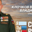 Открытый урок по гражданской обороне 1 - Медицинский колледж