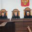 В Верховном Суде Дагестана отменён приговор по делу о преступлениях против личности - Дагестанская правда