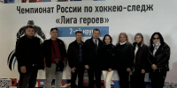 2-й круг чемпионата России по следж-хоккею в дивизионе «Лига героев» сезона 2026–2027 - УФК по Сахалинской области