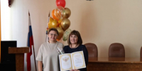 Мы за терпение и труд Вам благодарны! - Биробиджанский район