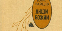 Изображение: открытые источники сети Интернет - Областная научная библиотека им. Н.Н. Муравьева-Амурского
