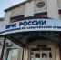 В Комсомольске-на-Амуре горело неэксплуатируемое здание на 100 квадратах - КП Хабаровск