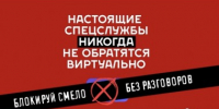 Осторожно мошенники!!! - Газета Вести Закамны