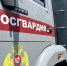 Росгвардейцы задержали сборщиков конопли в ЕАО - Росгвардия