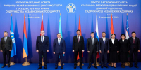 Председатель Верховного Суда России Игорь Краснов предложил сформировать единое цифровое пространство для судов стран СНГ - Камчатский краевой суд
