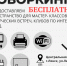 Коворкинг в Ленске - Город Ленск