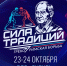 НОВОСИБИРЦЕВ ПРИГЛАШАЮТ НА СТАТУСНЫЙ ТУРНИР ПО БОРЬБЕ! - Управление физкультуры и спорта г. Новосибирска