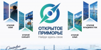 Влюбись в Приморье с первого курса! - ТГМУ