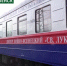 В Междуреченск приедет Поезд здоровья - Междуреченский городской округ