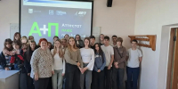 # - Филиал ВВГУ в г. Артёме