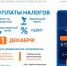 ufns - Зиминский район