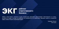 В Новосибирской области ведётся работа по внедрению национального стандарта «ЭКГ-рейтинг» - Город Искитим
