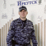 image - Газета Иркутск