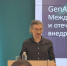 В Барнауле обсудили практическое применение искусственного интеллекта в промышленности - НовостиАлтая.рф