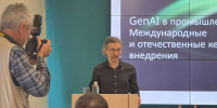 В Барнауле обсудили практическое применение искусственного интеллекта в промышленности - НовостиАлтая.рф