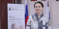 На Камчатке создан региональный «Фонд защиты детей» - Правительство Камчатского края