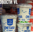 Сколько молочка стоит во Владивостоке и сколько в Москве - NewsVl.Ru