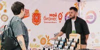 Как начинающих предпринимателей поддерживают в Тульской области - Молодой коммунар