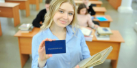 В Минобрнауки хотят ввести дополнительные баллы для поступления в вузы: за что их начислят - Комсомольская Правда