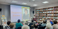 СВИДАНИЕ У КРАСНОЙ РЯБИНЫ - ЦБС г. Ангарска