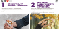 Снижаем тревогу: 4 проверенных способа поддержать себя. - Городская больница №11