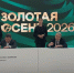 АГАТУ и Российский федеральный ядерный центр подписали меморандум о сотрудничестве - Якутское-Cаха ИА