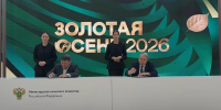 АГАТУ и Российский федеральный ядерный центр подписали меморандум о сотрудничестве - Якутское-Cаха ИА