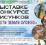 Конкурс Дети Земли Олонхо - Город Ленск