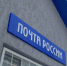 Топ-3 способа оплатить налоги на почте. - Город Ачинск