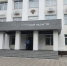 В Приамурье суд конфисковал машину и деньги у экс-инспекторов ГАИ за автоподставы - ИА Порт Амур