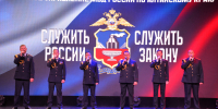 «Служить России – служить закону» - Алтайский филиал РАНХиГС