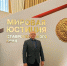 РУКОВОДИТЕЛЬ АГЕНТСТВА ПО ОБЕСПЕЧЕНИЮ ДЕЯТЕЛЬНОСТИ МИРОВЫХ СУДЕЙ ИРКУТСКОЙ ОБЛАСТИ ПРИНЯЛ УЧАСТИЕ В НАУЧНО-ПРАКТИЧЕСКОЙ КОНФЕРЕНЦИИ - Агентство по обеспечению деятельности мировых судей
