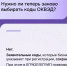 Реформа ОКВЭД: что важно знать бизнесу - Министерство экономического развития