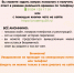 сппж.jpg - Тайшетский район