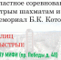 EkrTVzNMn8VFwdTp4FwnukDFi6QdPyfrL7H2vBdZPrKEmuLhjyThWnmC_nIeeQEyhz4BxCTsB1BGPV7oyr-9GD3b.jpg - Ozersk74.Ru