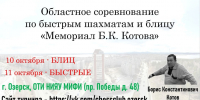 EkrTVzNMn8VFwdTp4FwnukDFi6QdPyfrL7H2vBdZPrKEmuLhjyThWnmC_nIeeQEyhz4BxCTsB1BGPV7oyr-9GD3b.jpg - Ozersk74.Ru