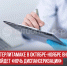 пост 1 - Cityopen.ru