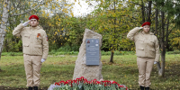 В Северске открыли камень Памяти участникам СВО - Администрация ЗАТО Северск